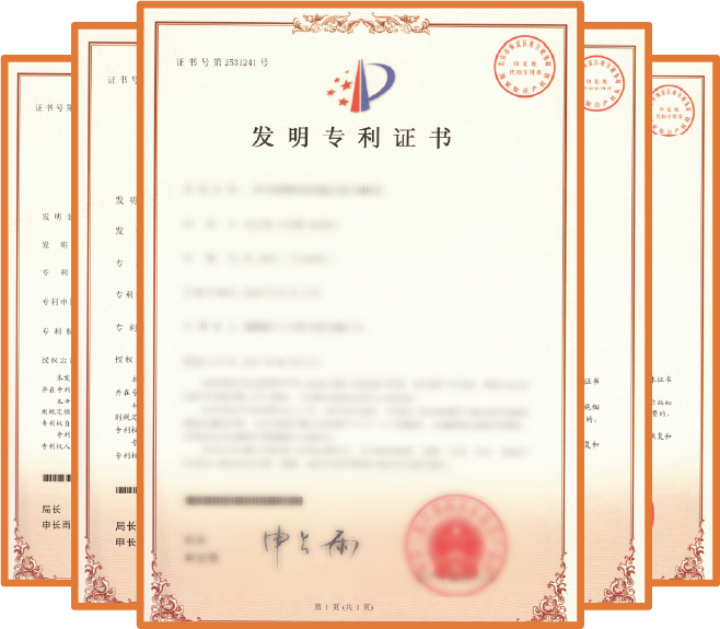 Multiple invention patents
